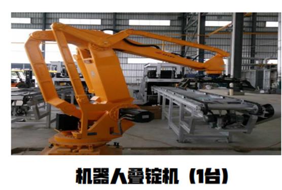 機(jī)器人一臺(tái)